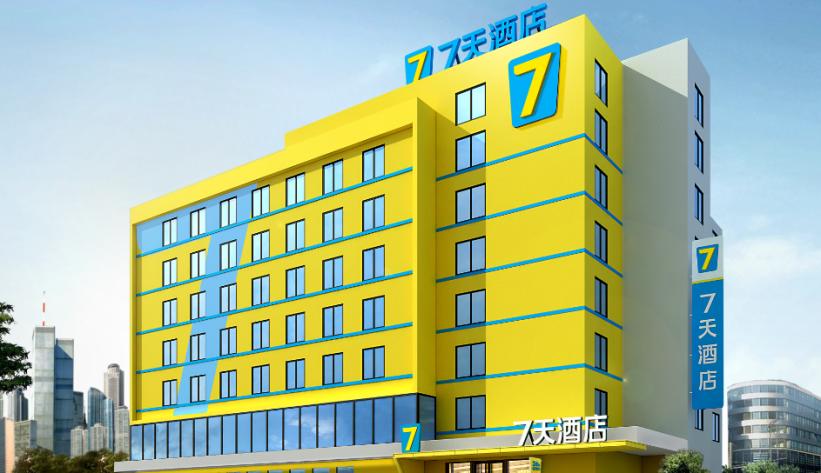 7天連鎖酒店