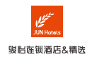 駿怡連鎖酒店