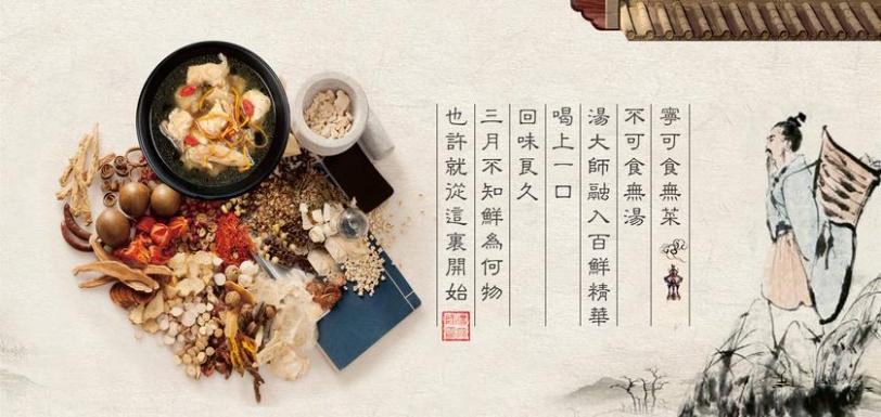 風清揚湯大師