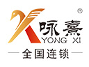 詠熹老鴨湯