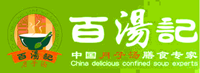 百湯記月子湯