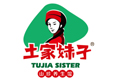 土家妹子山珍湯