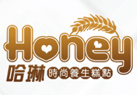 哈琳糕點