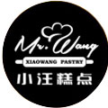 小汪糕點