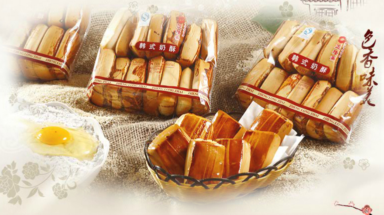 正隆齋糕點