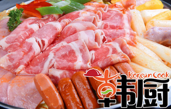 韓廚韓國料理