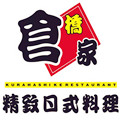 倉橋家日式料理