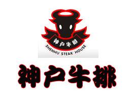 斗牛士西餐牛排