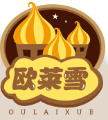歐萊雪冰淇淋