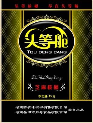 檳榔招商加盟十大品牌排行榜