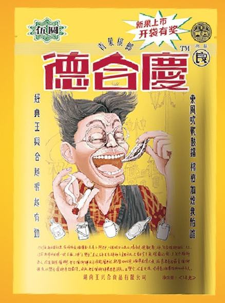 檳榔招商加盟十大品牌排行榜