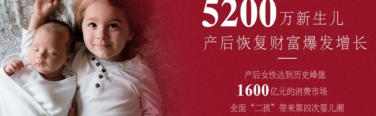 驕陽蘭多產后恢復