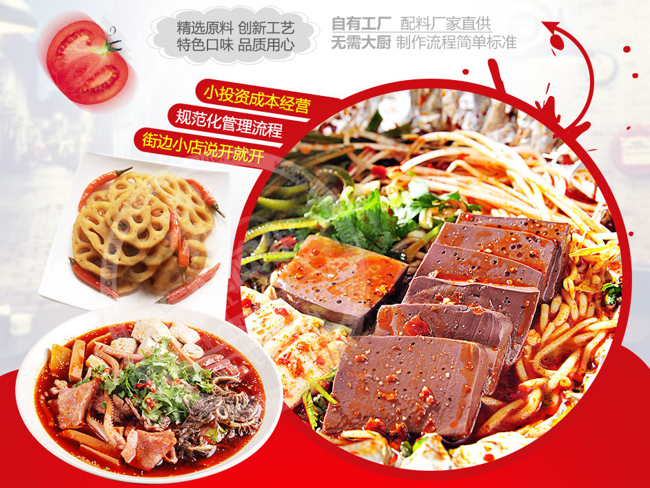 小粉哥花甲米線