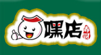 嘿店壽司