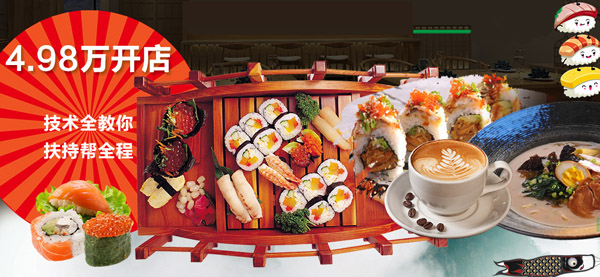 花盛料理