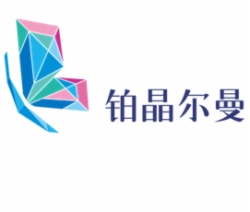 鉑晶爾曼珠寶
