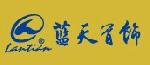藍天首飾