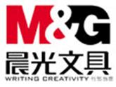 晨光文具