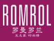 羅曼羅蘭家紡