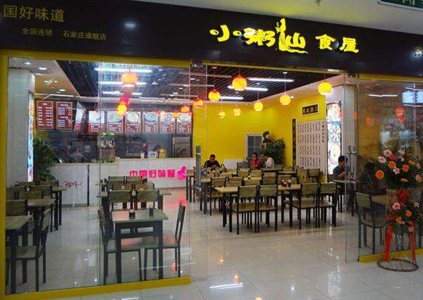 小粥仙