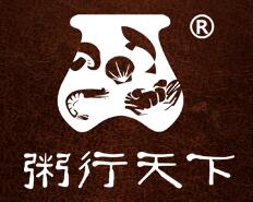 粥行天下