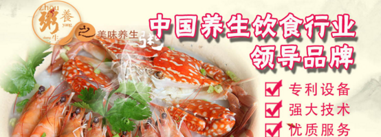 滿朝佰家粥鋪
