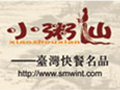 小粥仙