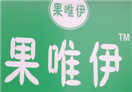 果唯伊水果
