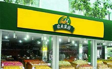 農夫果園