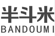 半斗米水果店