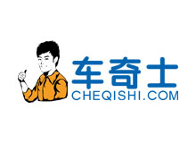 車奇士