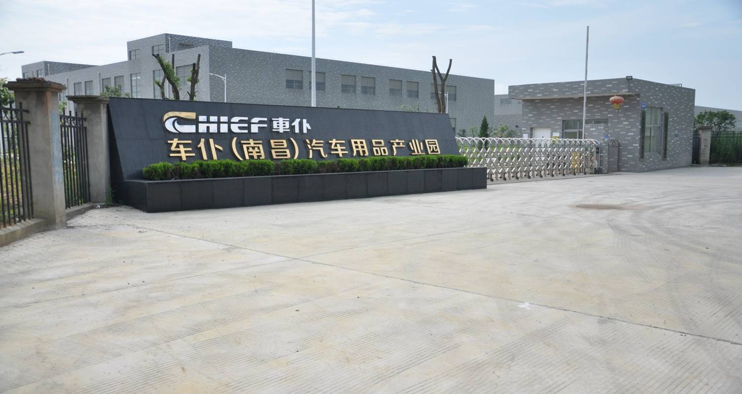 車仆汽車服務