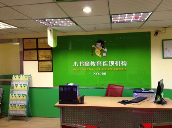 少兒托管教育加盟十大品牌排行榜