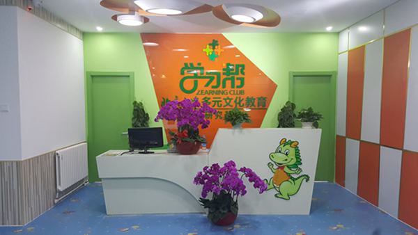 學習幫托管教育加盟