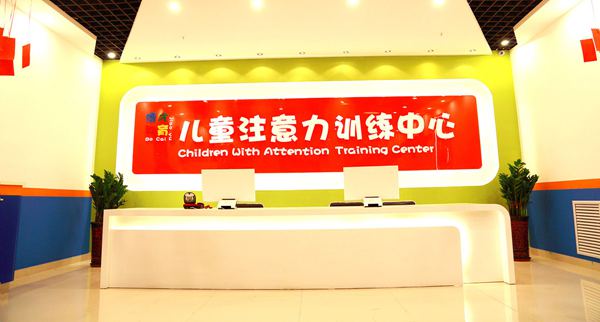少兒托管教育加盟十大品牌排行榜