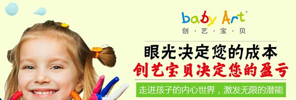 少兒托管教育加盟十大品牌排行榜