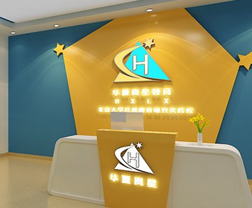 少兒托管教育加盟十大品牌排行榜