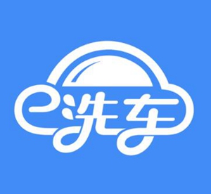 e洗車