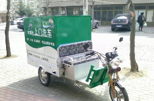 車邦仕洗車