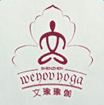 文瑜瑜伽