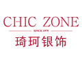 琦珂銀飾