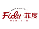 牛排加盟店十大品牌排行榜 牛排加盟店要多少錢