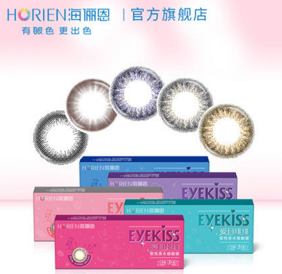 美瞳十大品牌排行榜 美瞳隱形眼鏡哪個牌子好