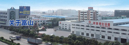 國內十大鋼化爐品牌