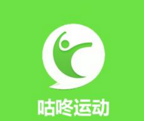 哪個運動軟件好？ 運動app排行榜