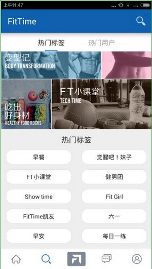 哪個運動軟件好？ 運動app排行榜