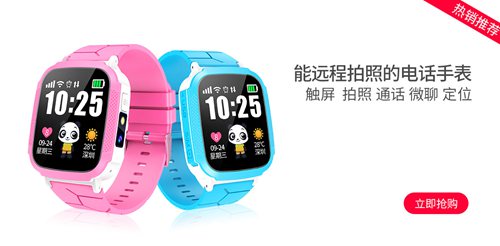 兒童智能手表哪個牌子好？十大兒童智能手表品牌排行榜