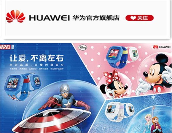 兒童智能手表哪個牌子好？十大兒童智能手表品牌排行榜