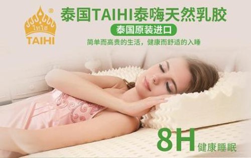 世界最頂級的寢具品牌10大排行榜