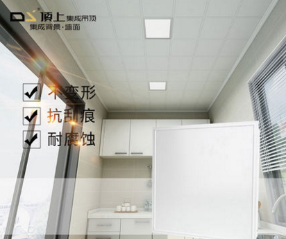 集成墻十大品牌排行榜 集成墻品牌什么牌子好